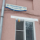 Продажа 2 комнатной квартиры, 43 м2, 300044, обл. Тульская, г. Тула, ул. Луначарского, д. 174 16