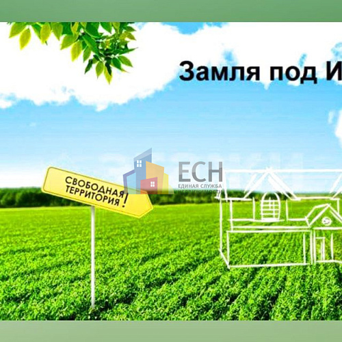 Земельные участки в Туле, продажа участков под ИЖС - ЕСН 
