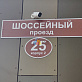 Продажа 1 комнатной квартиры, 33.7 м2, обл. Тульская, г. посёлок Петровский, Шоссейный проезд, 25к2 15