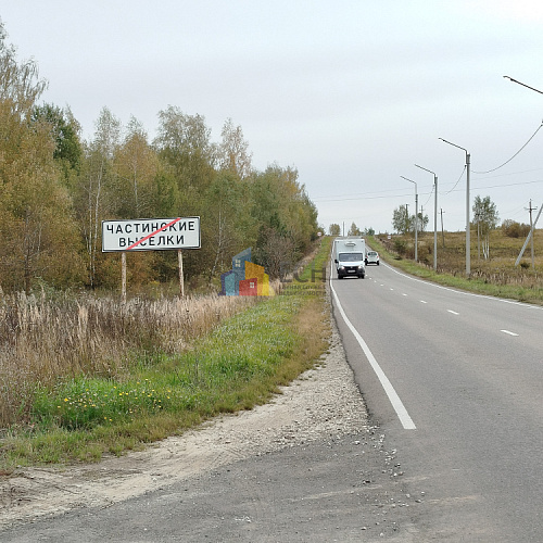 Земельные участки в Туле, продажа участков под ИЖС - ЕСН 