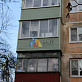 Продажа 1 комнатной квартиры, 30.5 м2, обл. Тульская, г. Щёкино, Пролетарская улица, 8 10