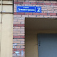 Продажа 3 комнатной квартиры, 112 м2, 300041, обл. Тульская, г. Тула, ул. Демонстрации, д. 2 13