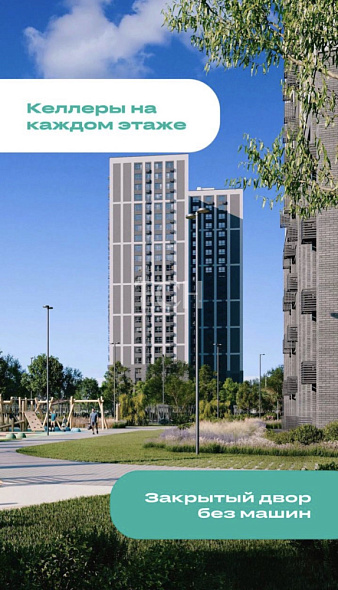 Продажа 2 комнатной квартиры, 54.7 м2, г. Тула, ул. Рязанская, стр. 1 3