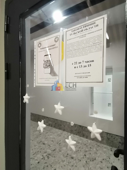 Продажа 2 комнатной квартиры, 56.8 м2, обл. Тульская, г. посёлок Петровский, Шоссейный проезд, 25к2 20