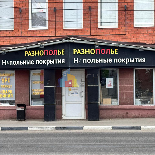 Помещения свободного назначения в Туле - Единая служба недвижимости 