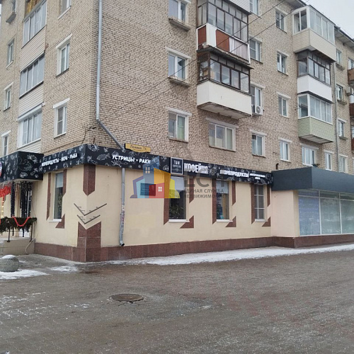 Помещения свободного назначения в Туле - Единая служба недвижимости 