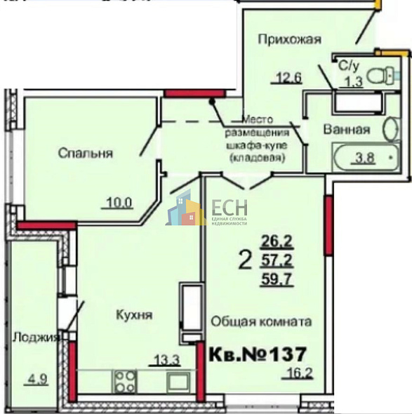 Продажа 2 комнатной квартиры, 60 м2, обл. Тульская, г. Тула, Новомосковская улица, 12 10