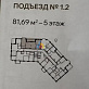 Продажа 2 комнатной квартиры, 81.69 м2, г. Тула, пл. Хлебная, д. 8 6