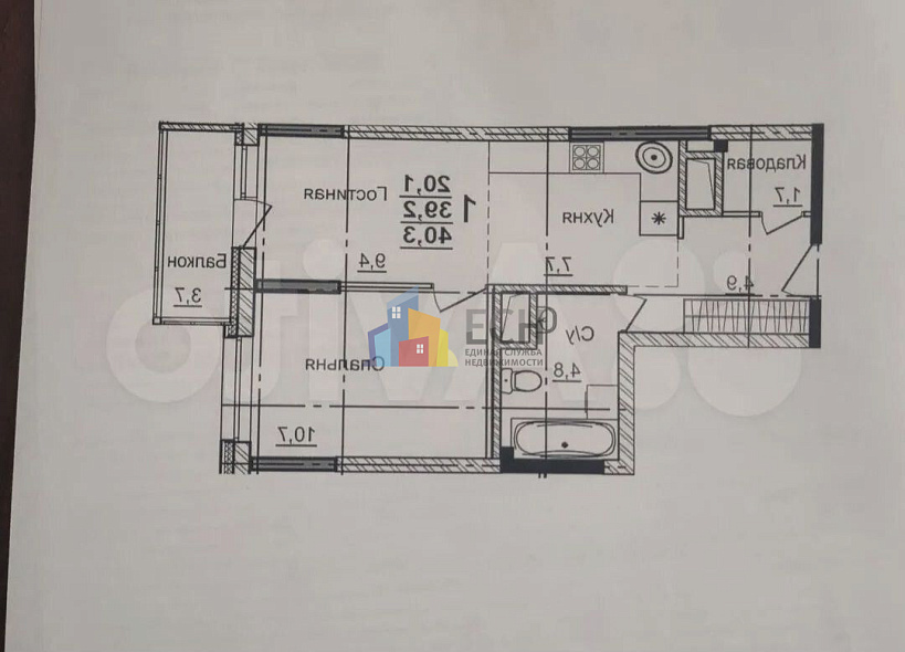 Продажа 1 комнатной квартиры, 40.4 м2, обл. Тульская, г. Тула, улица Академика Насоновой, 9Б 14