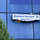 Многокомнатная квартира, 280 м2, обл. Тульская, г. Тула, улица Демонстрации, 38 32