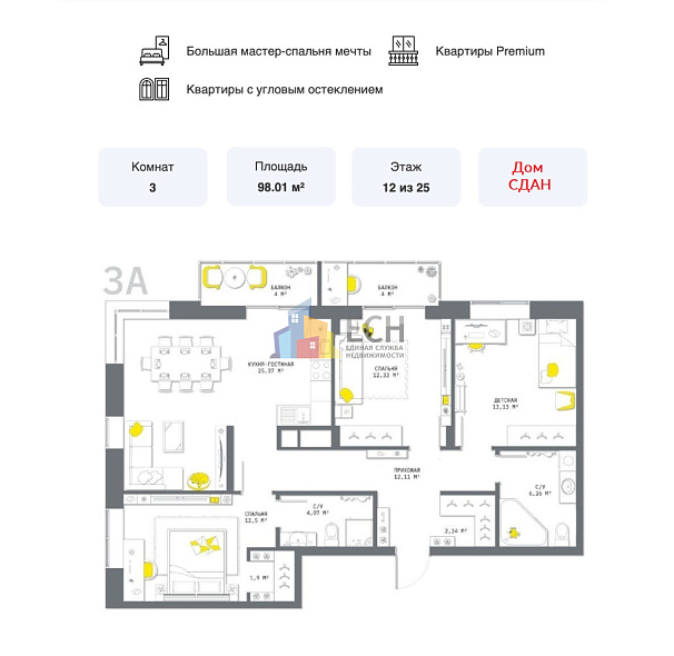 Продажа 3 комнатной квартиры, 98.01 м2, обл. Тульская, г. Тула, Оборонная улица, 104 1