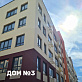 ЖК "5 баллов" 30