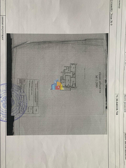 Продажа 3 комнатной квартиры, 72.3 м2, 300041, обл. Тульская, г. Тула, ул. Фридриха Энгельса, д. 16 12