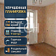 Продажа 3 комнатной квартиры, 60.8 м2, обл. Тульская, г. Тула, улица Макаренко, 13к3 18