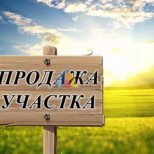 Земельные участки в Туле, продажа участков под ИЖС - ЕСН 