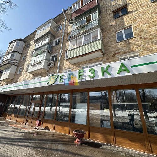 Аренда и продажа торгового помещения в Туле и Тульской области - Единая служба недвижимости 