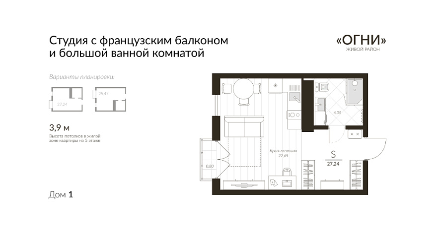 Живой район Огни 8