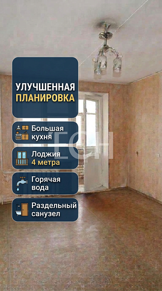Продажа 3 комнатной квартиры, 60.8 м2, обл. Тульская, г. Тула, улица Макаренко, 13к3 1