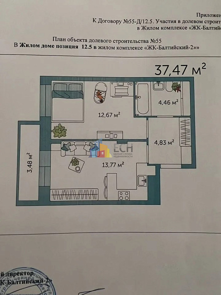 Продажа 1 комнатной квартиры, 36.3 м2, обл. Тульская, г. посёлок Петровский, Петровская улица, 3 12