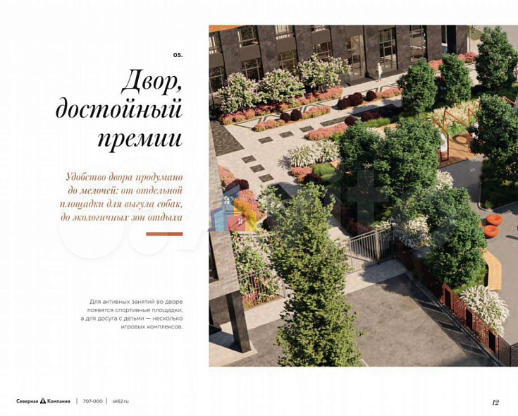 Продажа 2 комнатной квартиры, 52.5 м2, г. Рязань, 5-й Новый проезд 3