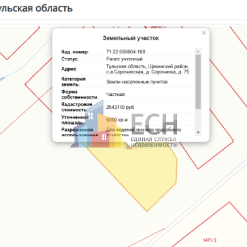 Земельные участки в Туле, продажа участков под ИЖС - ЕСН 