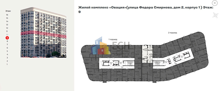 Продажа 2 комнатной квартиры, 44.95 м2, Россия, Тула, ул. Фёдора Смирнова, д. 2, корп. 1 13