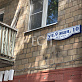 Продажа 1 комнатной квартиры, 31 м2, обл. Тульская, г. Тула, улица 9 Мая, 10 46