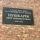 Продажа 3 комнатной квартиры, 65.5 м2, обл. Тульская, г. Тула, Тургеневская улица, 38А 27