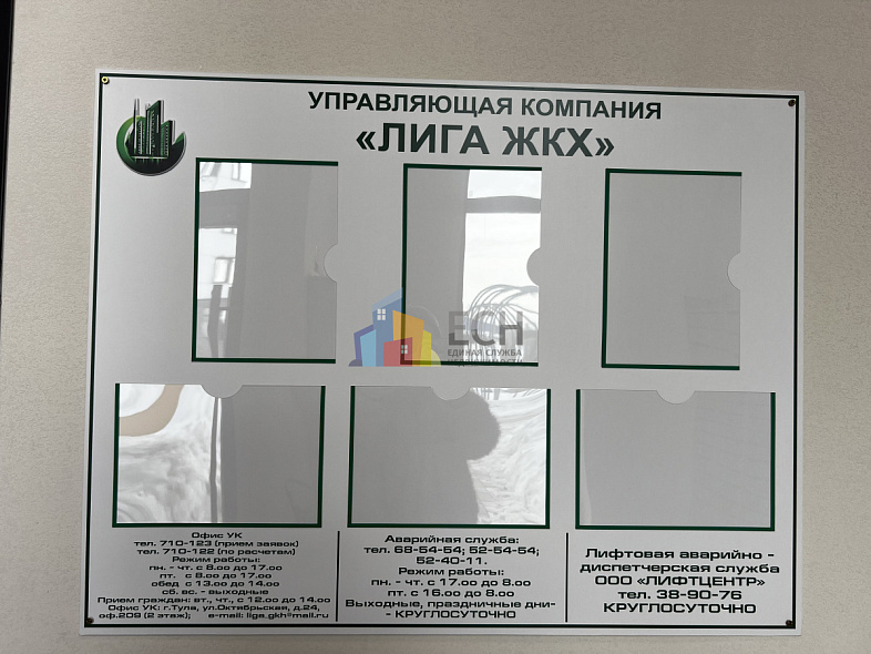 Продажа 1 комнатной квартиры, 34 м2, обл. Тульская, г. Тула, улица Чмутова, 158к1 32