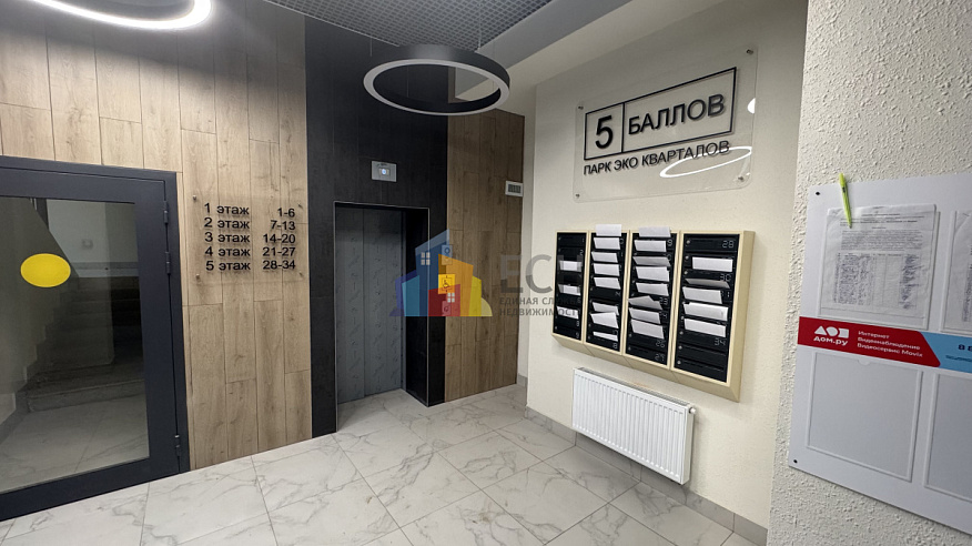 Продажа 1 комнатной квартиры, 44.3 м2, обл. Тульская, г. посёлок Молодёжный, улица Вадима Усова, 37 14