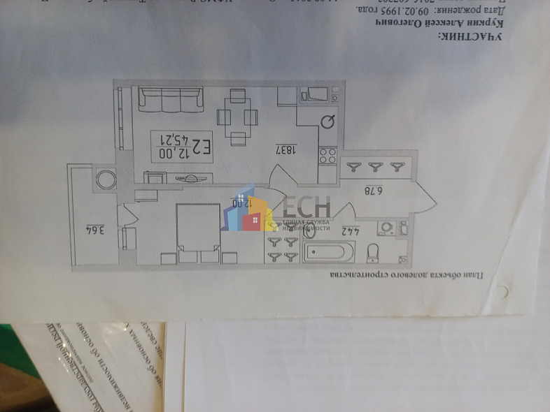 Продажа 2 комнатной квартиры, 46 м2, обл. Тульская, г. Тула, улица Сурикова, 28 19
