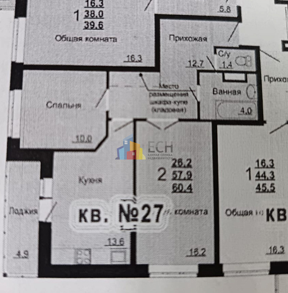 Продажа 2 комнатной квартиры, 60.4 м2, обл. Тульская, г. Тула, улица Болдина, 1к1 10