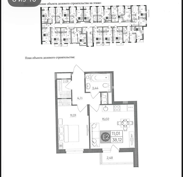 Продажа 1 комнатной квартиры, 35.6 м2, обл. Тульская, г. Тула, Пряничная улица, 4 13