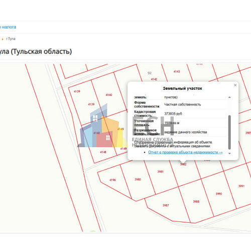 Земельные участки в Туле, продажа участков под ИЖС - ЕСН 