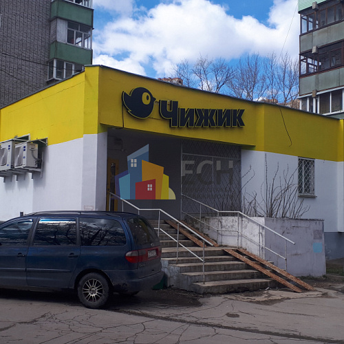 Аренда и продажа торгового помещения в Туле и Тульской области - Единая служба недвижимости 