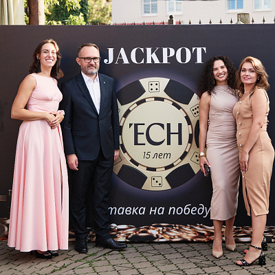 15 лет ЕСН_5