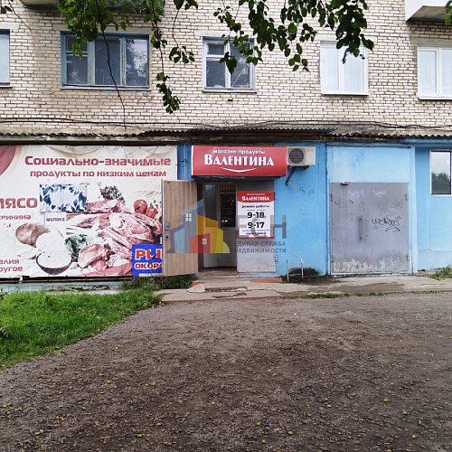 Помещения свободного назначения в Туле - Единая служба недвижимости 