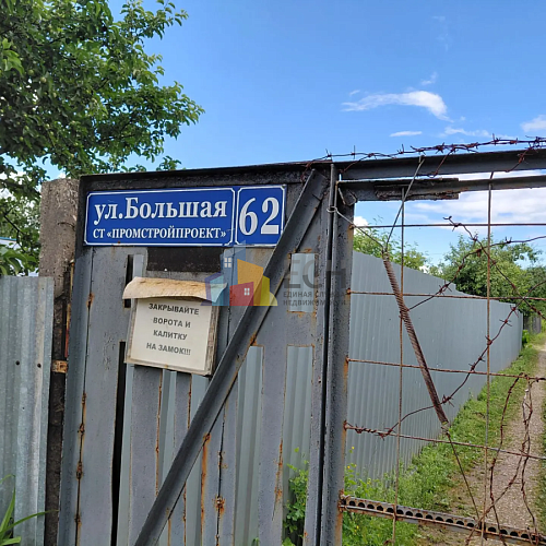 Земельные участки в Туле, продажа участков под ИЖС - ЕСН 