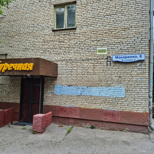 Помещения свободного назначения в Туле - Единая служба недвижимости 