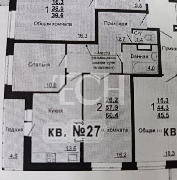Продажа 2 комнатной квартиры, 60.4 м2, обл. Тульская, г. Тула, улица Болдина, 1к1 20
