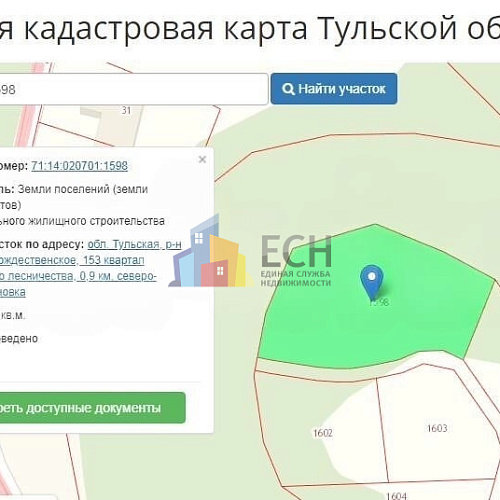 Земельные участки в Туле, продажа участков под ИЖС - ЕСН 