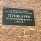 Продажа 3 комнатной квартиры, 65.5 м2, обл. Тульская, г. Тула, Тургеневская улица, 38А 27